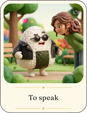 To speak card